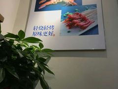 -逗烤·轻烧烤(福田店)