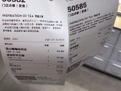 -喜茶(深圳海岸城店)