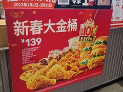 -肯德基(沈辽路店)