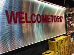 -517烧烤·龙虾·海鲜大排档(万象都荟店)