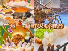 -喜聚薈·花膠雞海鮮火鍋(越秀店)