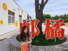 -前小桔亲子创意农场·草莓采摘·露营烧烤