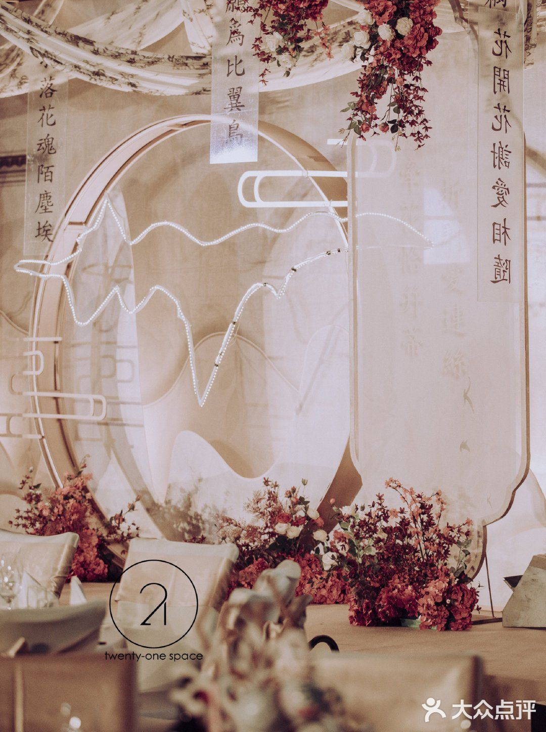 纯色新中式婚礼分享~