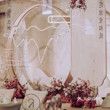 纯色新中式婚礼分享~