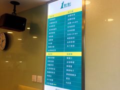 -1点点(银座和谐广场店)