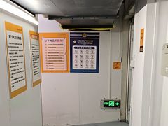 -安东易迷你仓自助寄存仓库(苏州桥店)