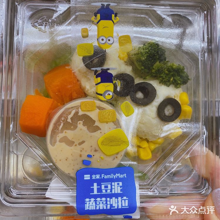 超有爱的便利店沙拉大集合😘👏✅