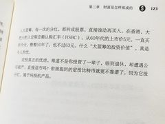 -SISYPHE BOOKS西西弗书店(龙湖滨江天街店)
