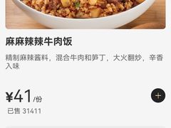 -味千拉面(东方明珠店)