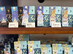 -Torch Coffee 炬点咖啡