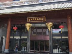 -香云轩·顺德菜(香云纱园林酒店店)