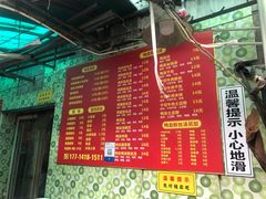 菜单-笑云开汤包店(网巾市店)