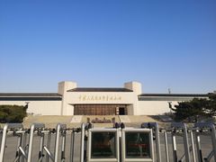 -中国人民抗日战争纪念馆