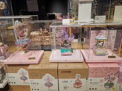 -九木杂物社(新奥购物中心店)