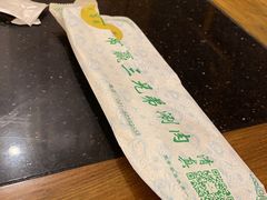 -常赢三兄弟·清真涮肉(崂山路总店)