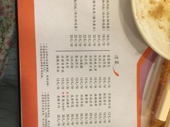 菜单-面点王(石厦分店)