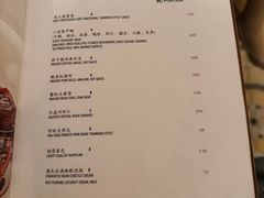 -上海和平饭店龙凤厅 Dragon Phoenix