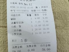 -玉华饮食店(茅台路店)