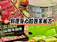 -皇城恒隆广场