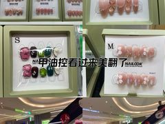 -首开·龙湖成都西宸天街