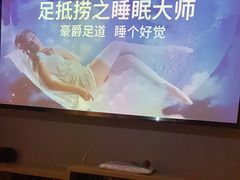-豪爵足道·SPA(二七路店)