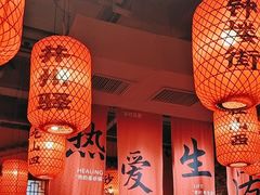 -山四砂锅(钟楼街店)