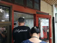 -老地方面馆(思南路店)