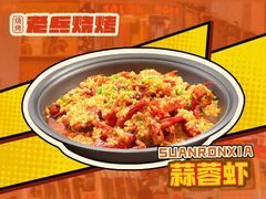 -老兵烧烤大排档•广电地标美食(马栏山店)