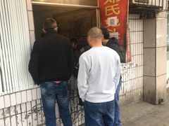 -邓氏兔头