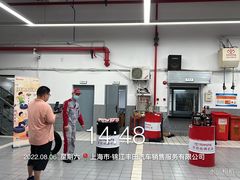 -上海锦江一汽丰田4S店(徐汇区店)