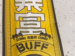 -鱼酷活鱼烤鱼(南京水游城店)