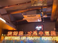 -火联烧烤(学院路创始店)