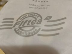 -50岚(太平洋森活天地店)