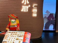 -桂小厨广西菜(万象城店)