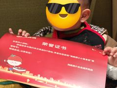 -海底捞火锅(六合天街店)