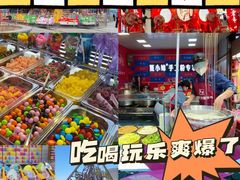 -塔湾兴顺国际观光夜市