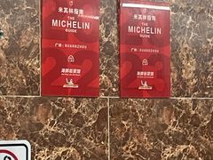 -海鲜街菜馆(海珠南路店)