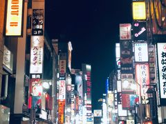 -涩谷区