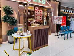 -南山翁新概念川菜(江宁万达广场店)