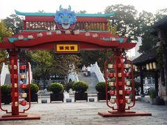 -回龙窝历史文化街区