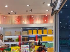 -舜华临武鸭(岳阳东站)