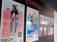 -一兆韦德健身(古美店)