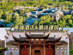 -沉浸北京·团建旅行·密室剧本杀·年会会议轰趴拓展