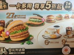-麦当劳(豫园店)