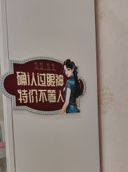 -欣奕除疤祛痘
