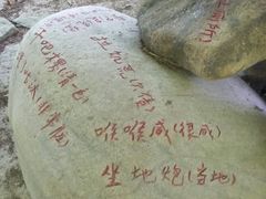 -五女山景区