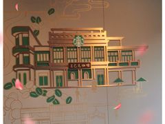 -星巴克臻选(北京前门大街店)