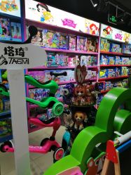 -Hape(曲江创意谷店)