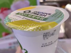 -O2鲜榨果汁(苏州龙湖狮山店)