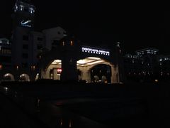 -沈阳于洪碧桂园凤凰酒店